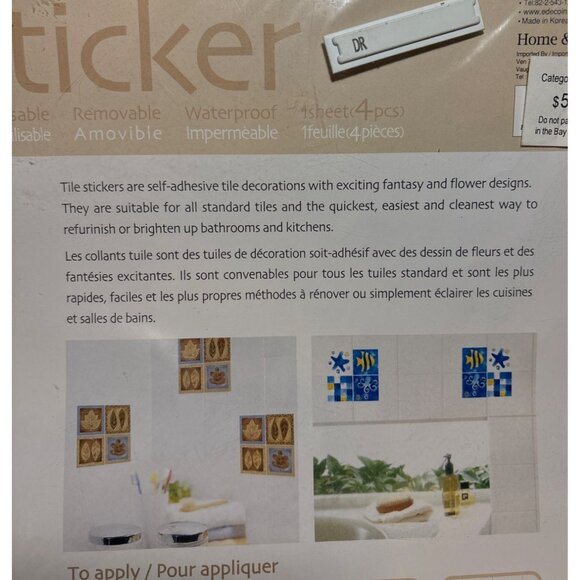 Deco Tile Stickers 4-Piece 2 Pack Reusable Waterproof Bear Duck Boat Bathroom - Picture 5 of 6